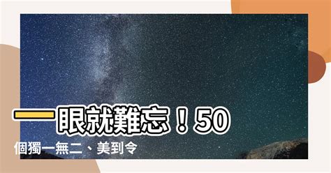 優美的遊戲名字|【好聽遊戲名字】一眼就難忘！50 個獨一無二、美到。